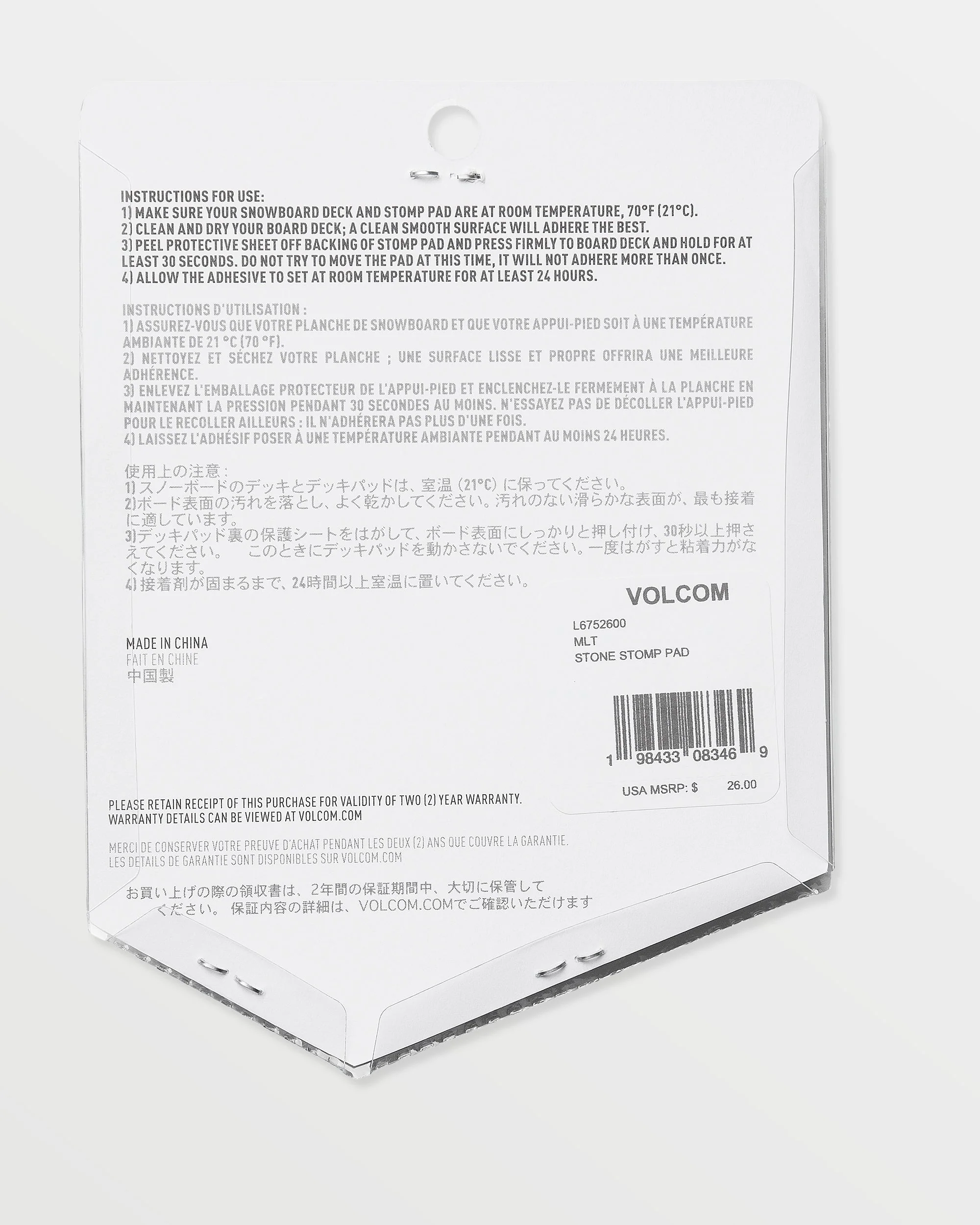 Stone Stomp Pads - Multi - Image 2
